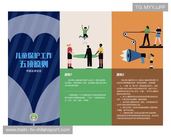 青少年体育安全手册发布 家长与教练共遵守,青少年体育安全手册发布 家长与教练共遵守的规则